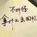 永远的海水微蓝头像