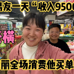 美丽爱生活头像