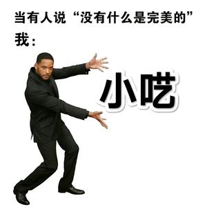 小呓头像