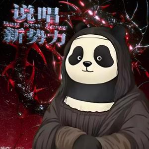 正大光明橘子vNW头像
