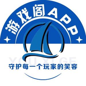 游戏阁APP头像