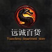 汽车达人王富贵头像