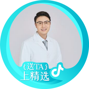 心中有术白医生头像