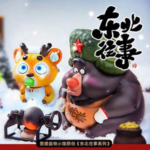 酸菜炖粉条头像