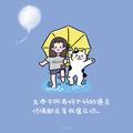 一往情深不在别处头像