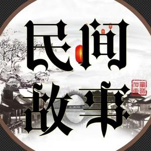 亮仔故事汇头像