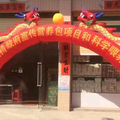 天狮儿童营养钙头像