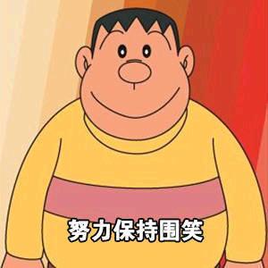 飞飞0头像