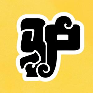 野驴追影头像