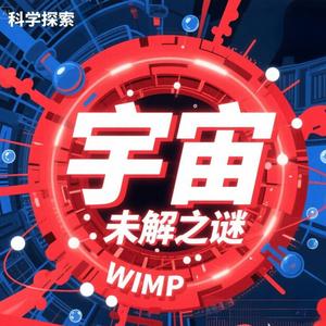 谭宇说宙头像