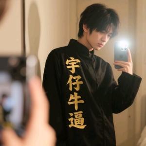 寒刃工作室缔造者灬宇仔V2形态头像