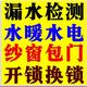 水暖水电纱窗胶条包门通下水开锁换锁安灯具头像
