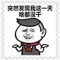 A0雨的心意香港头像