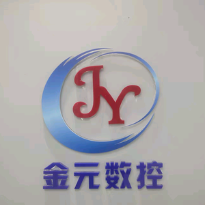 金元数控编程培训头像
