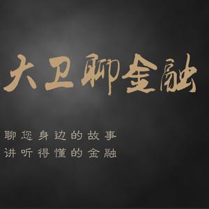 大卫老师Liu头像