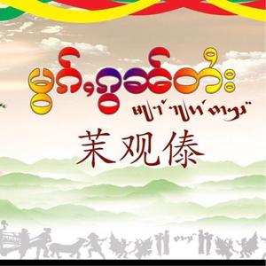 进取铅笔V头像