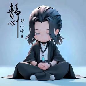 沐风而来诗头像