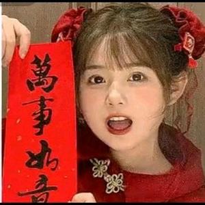 小笨蛋乄苏晚晚头像