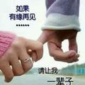 沉默的蜗牛跑高速头像