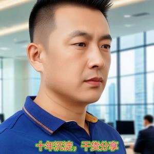 股海十年灯头像