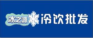 盐渎小事头像