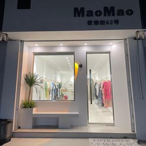 佳利香港街62号MaoMao女装店头像