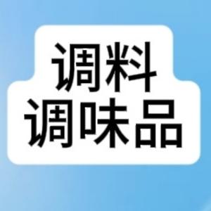 万泉调料调味品头像