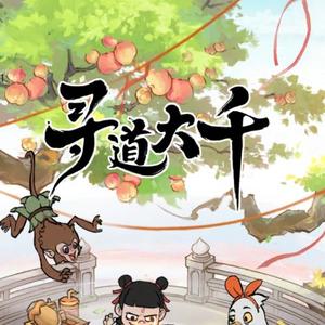 游戏解说头像