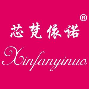 Xinfanyinuo头像