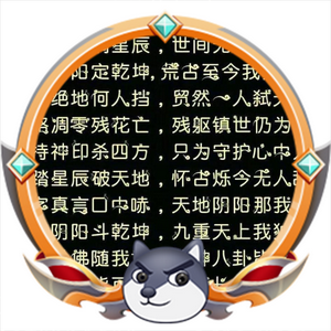 基金会头像