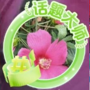 果富民强头像