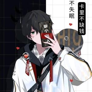 潘某很帅头像