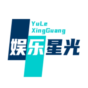 娱乐星光 头像