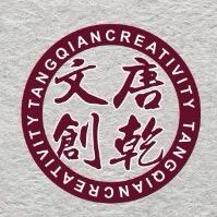 南阳唐启首饰包装厂头像