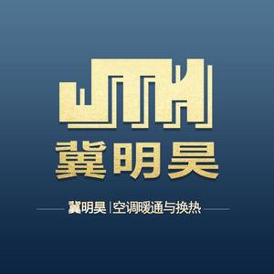 暖气片工厂（冀明昊）头像