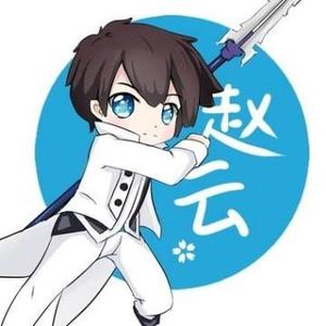 龙猫国服赵云澜沧