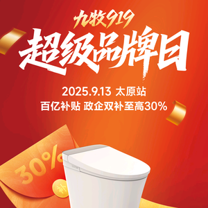 JOMOO九牧（怡美佳店）头像