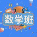 成都数学名师冯老师头像