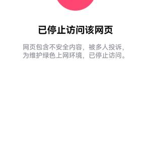 升级打怪科学怪头像