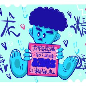 zhongkayan头像