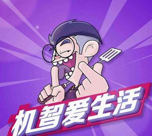 机智大师头像