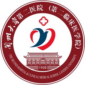 兰州大学第二医院头像