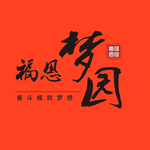 梦园琳琳头像