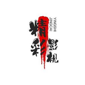 盛誉按摩工作室头像