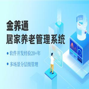 金养通智慧养老系统头像