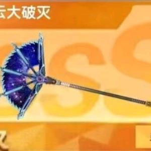 全民枪神最强的神枪神晋级赛头像