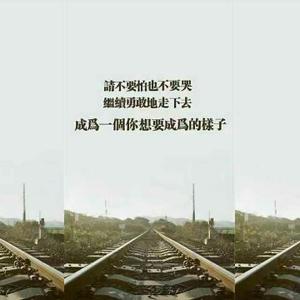 斜阳影视头像