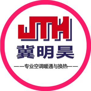 冀明昊暖气片散热器头像