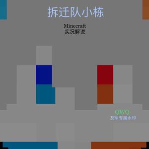 方块ASN小栋头像