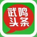 微武鸣头像